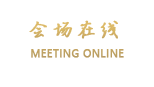 清远佛冈六福汇商务酒店